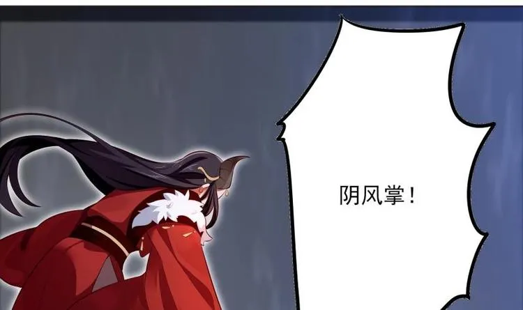 第11话 激战 第36页