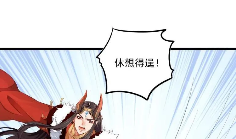 第11话 激战 第44页