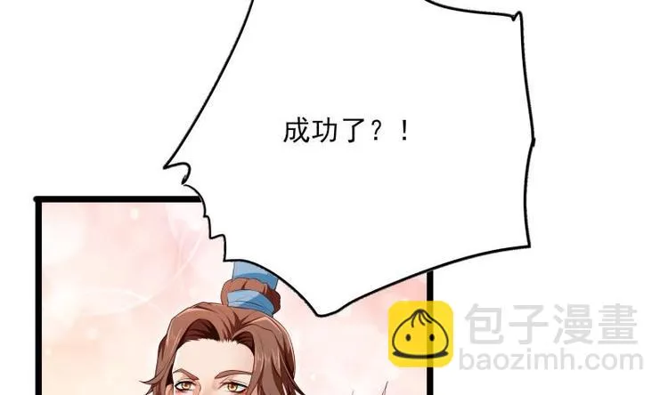第11话 激战 第58页