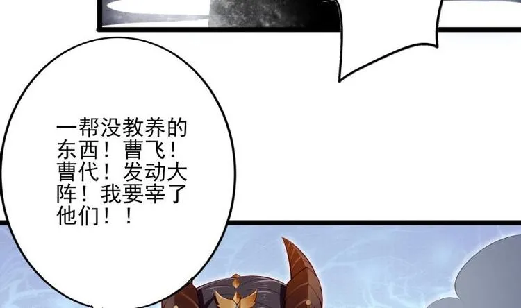 第11话 激战 第62页