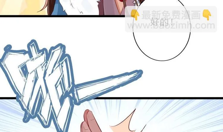 第11话 激战 第66页