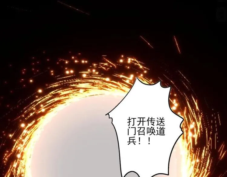 第11话 激战 第69页