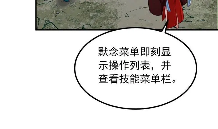 第12话 击退 第15页