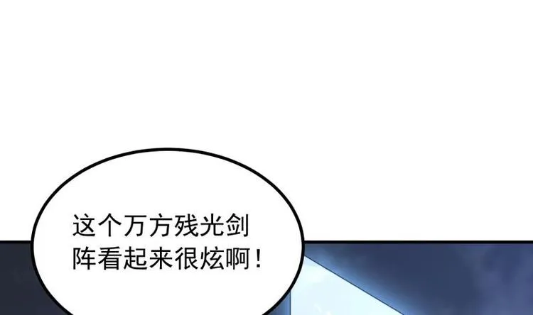 第12话 击退 第16页