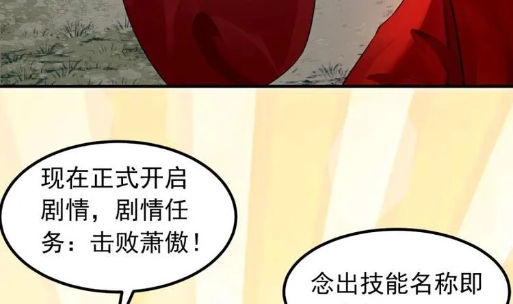 第12话 击退 第22页