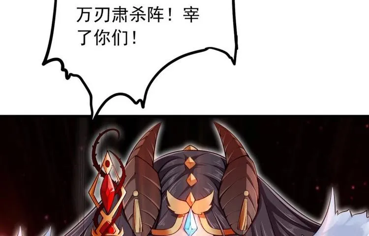 第12话 击退 第46页