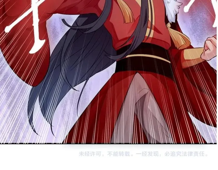 第12话 击退 第97页
