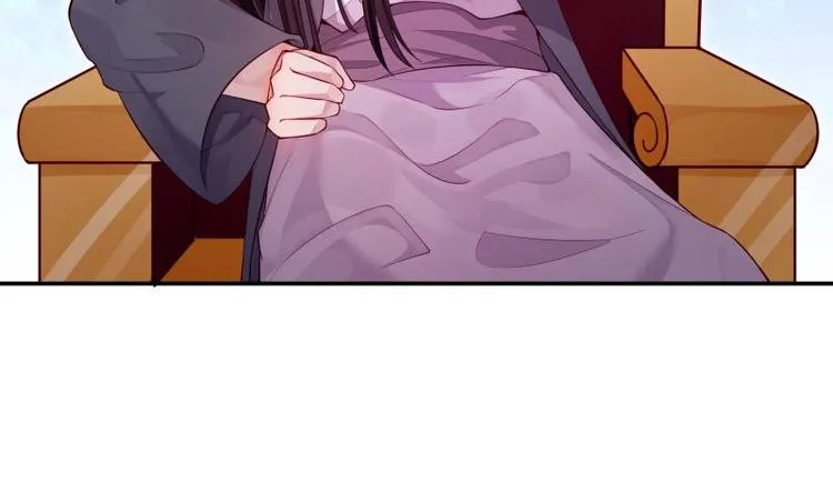 第14话 杨永信出山？ 第13页