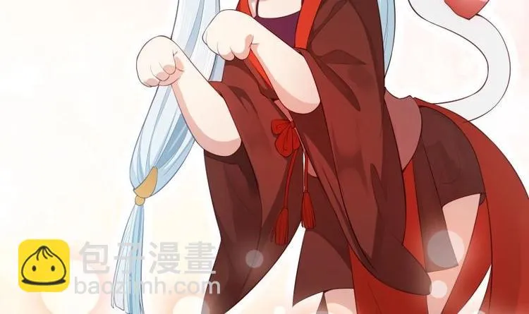 第14话 杨永信出山？ 第66页