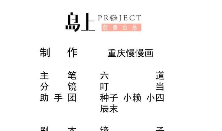第15话 神级功法 第2页