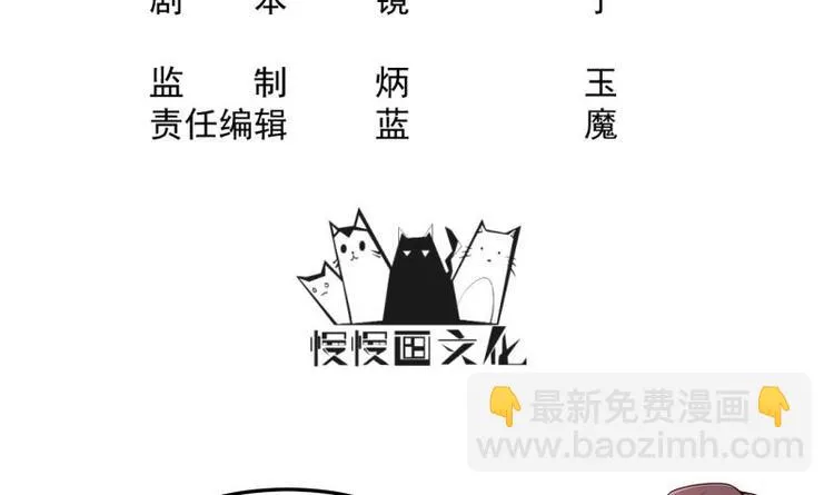 第15话 神级功法 第3页