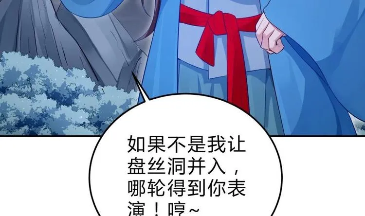 第15话 神级功法 第13页
