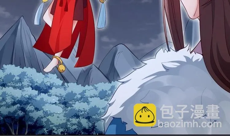 第15话 神级功法 第20页