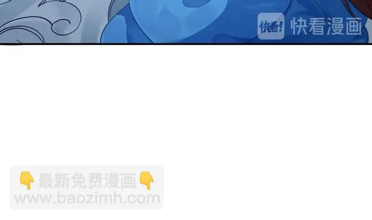第15话 神级功法 第31页