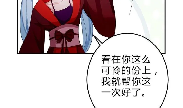 第15话 神级功法 第34页