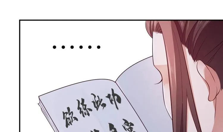 第15话 神级功法 第39页