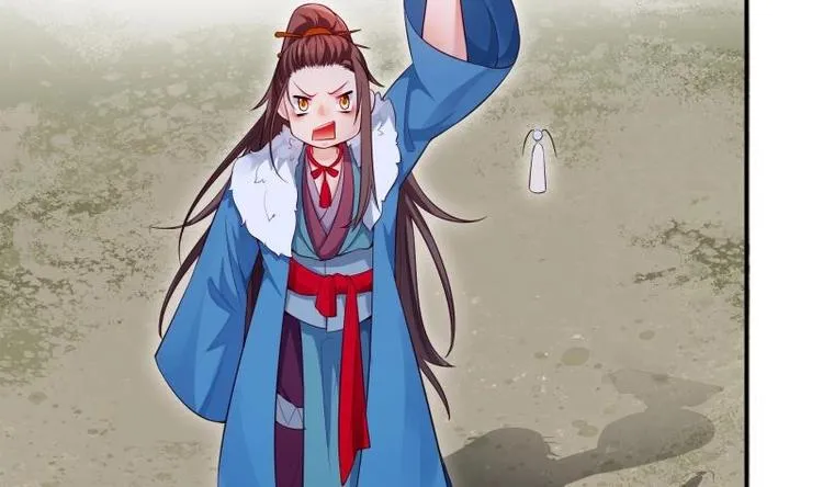 第15话 神级功法 第59页