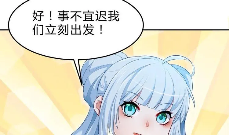 第15话 神级功法 第62页