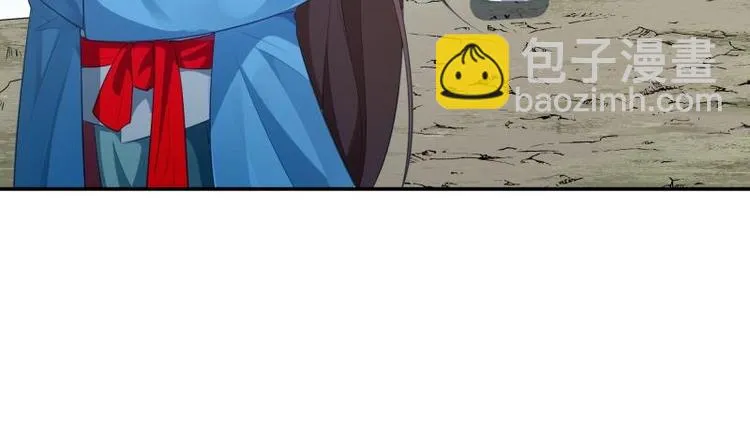 第16话 装逼遭雷劈 第28页
