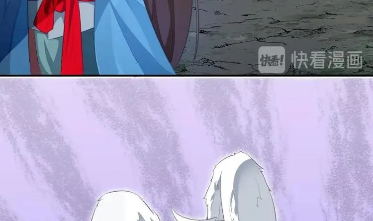 第16话 装逼遭雷劈 第32页