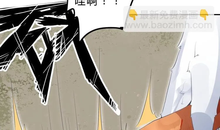 第16话 装逼遭雷劈 第40页