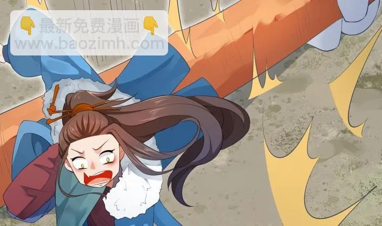 第16话 装逼遭雷劈 第41页