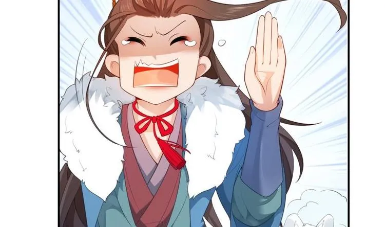 第16话 装逼遭雷劈 第44页