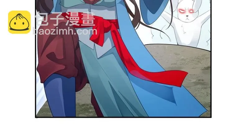 第16话 装逼遭雷劈 第45页