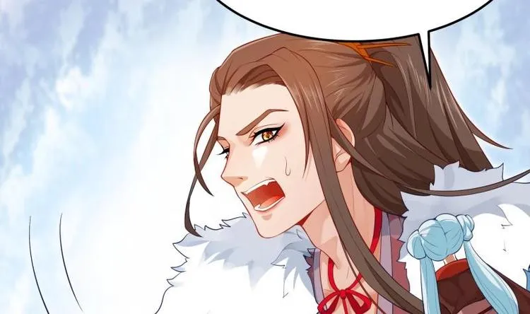 第16话 装逼遭雷劈 第47页
