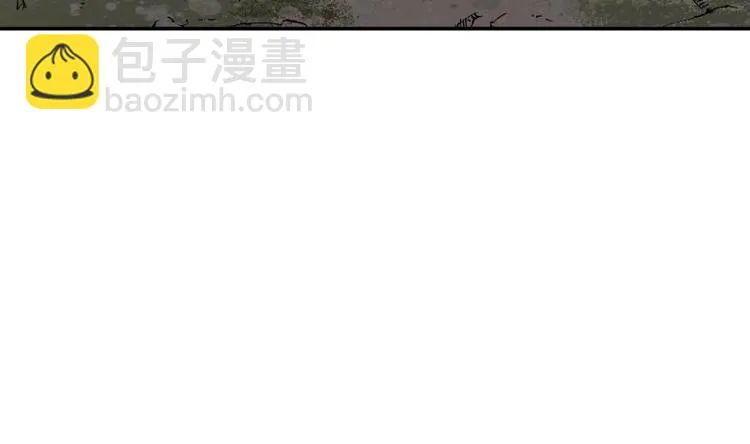 第16话 装逼遭雷劈 第53页