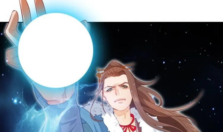 第16话 装逼遭雷劈 第55页