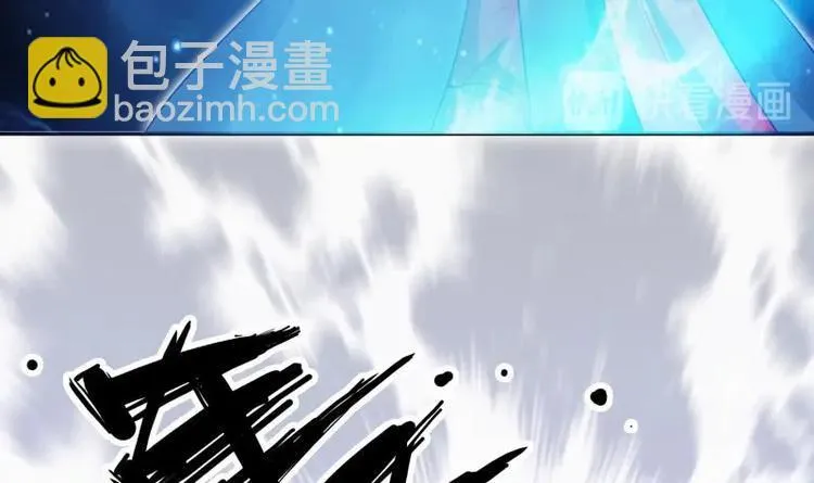 第16话 装逼遭雷劈 第57页