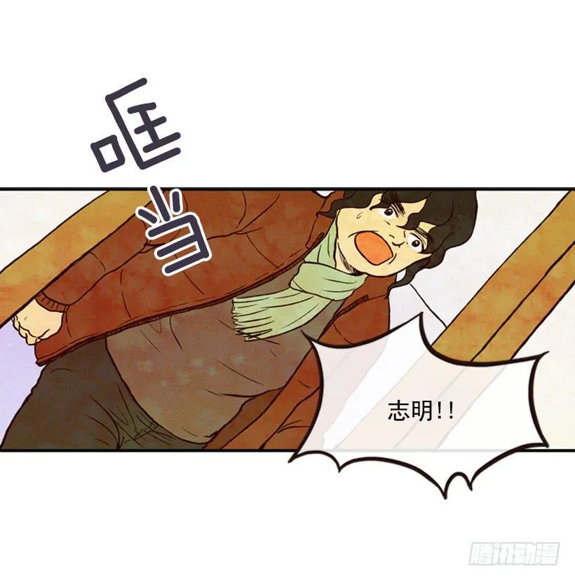 有苦说不出 第22页