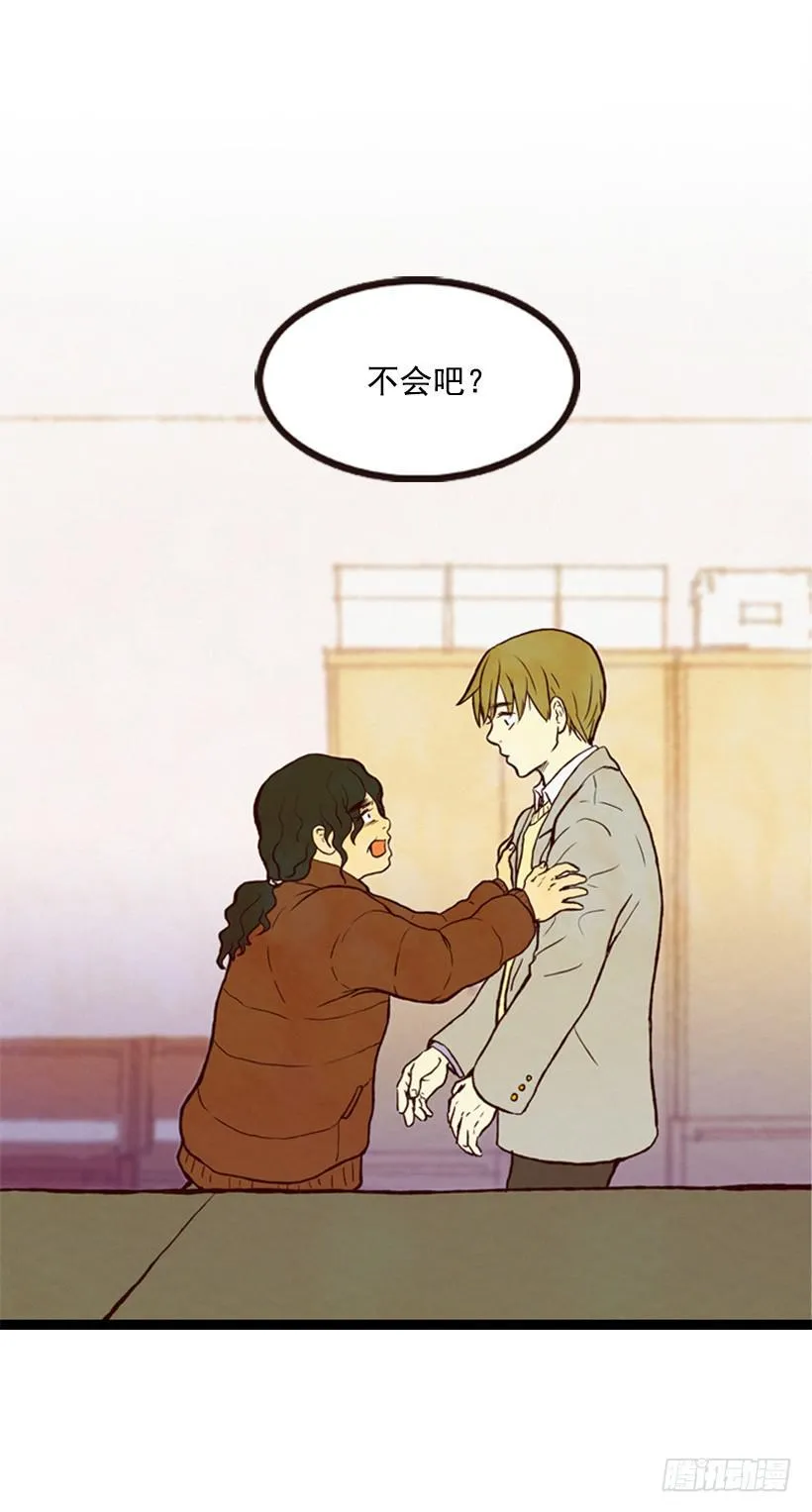 有苦说不出 第26页