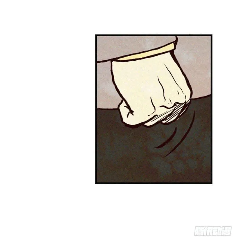 有苦说不出 第40页
