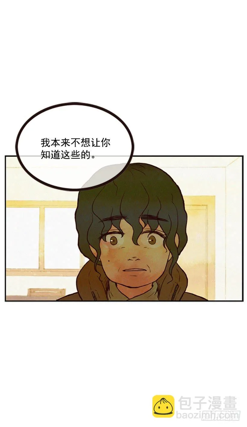 得理不饶人 第9页