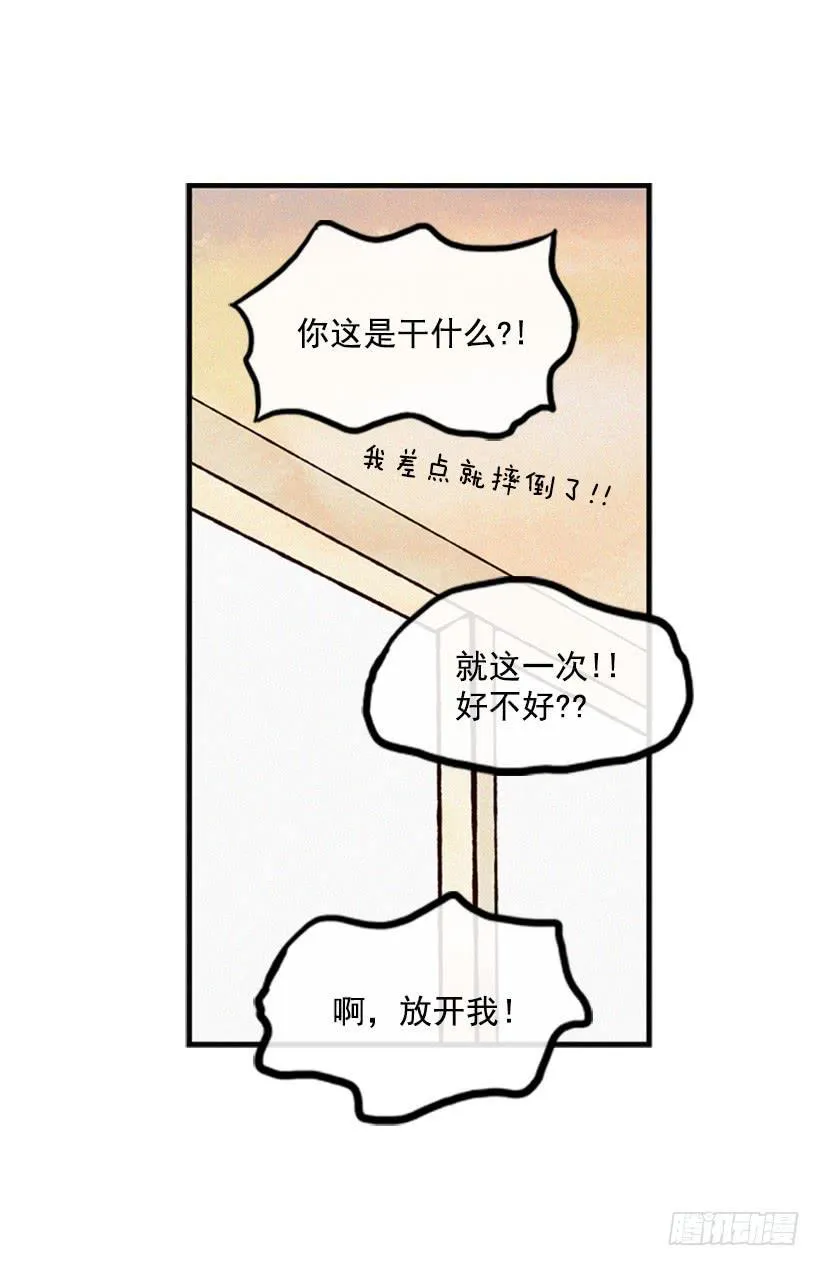 孩子就是我的自尊 第5页