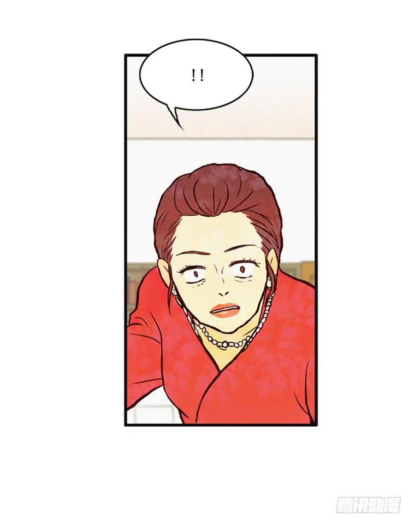 孩子就是我的自尊 第8页