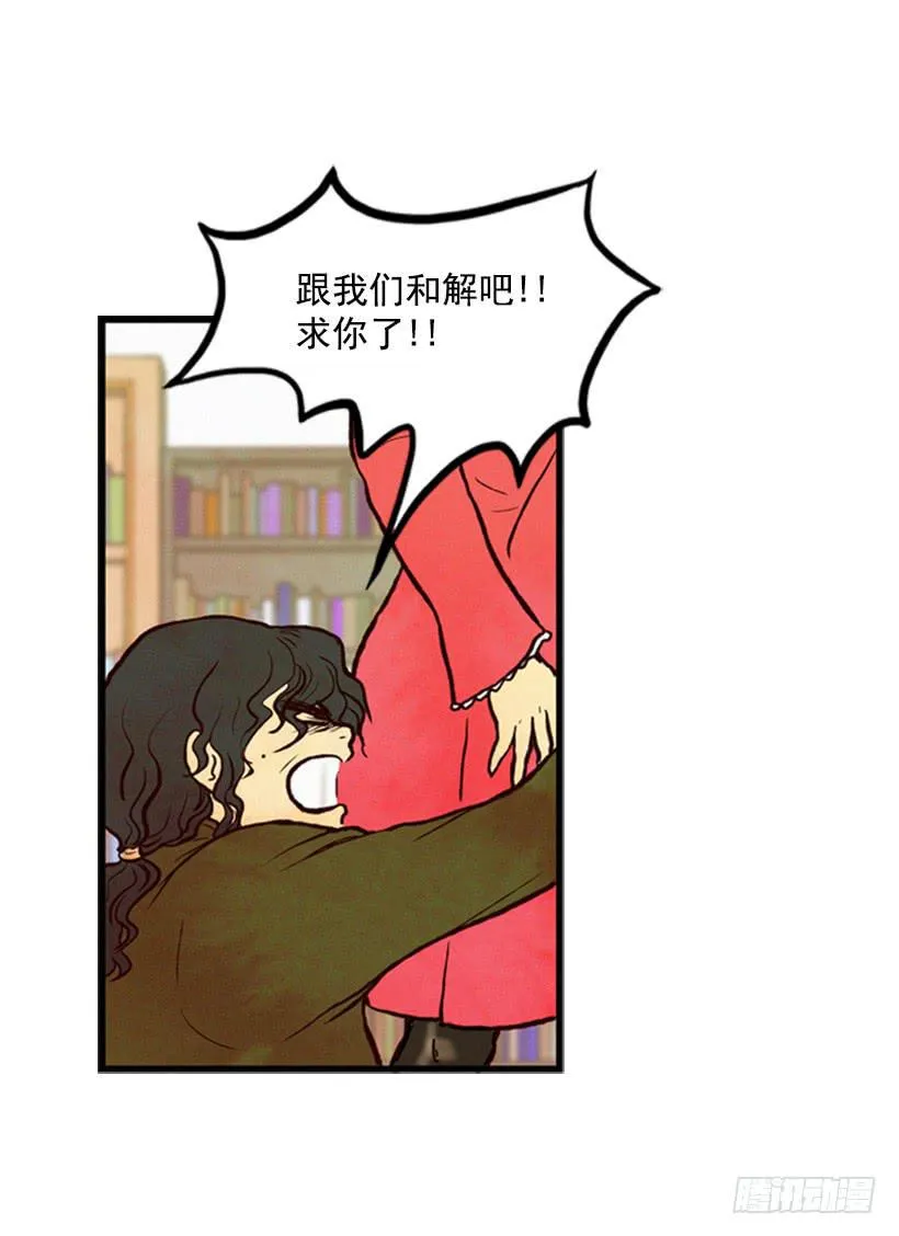孩子就是我的自尊 第15页