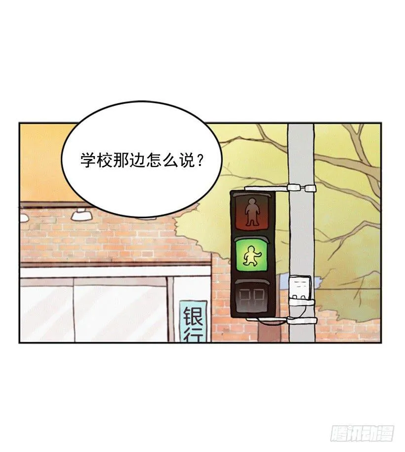 一切都会好起来 第2页
