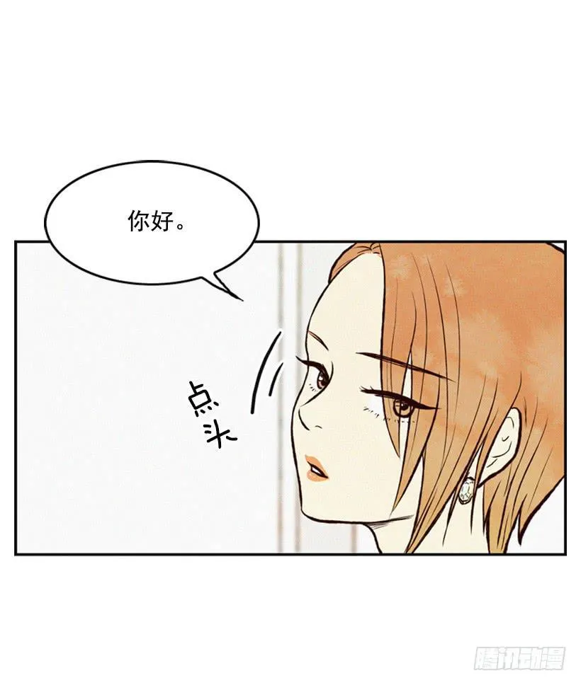 一切都会好起来 第34页