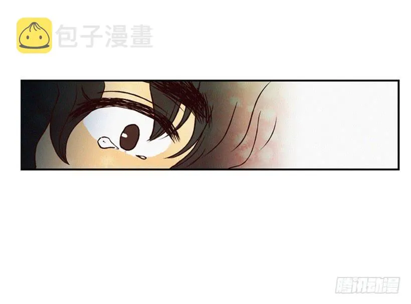 我一定要报仇 第5页