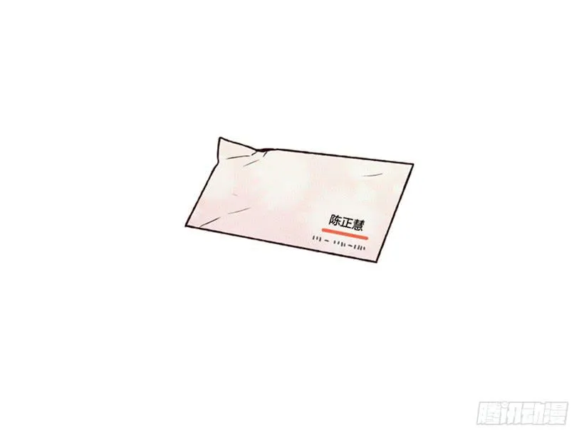 我一定要报仇 第6页