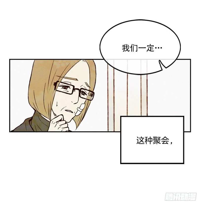 我一定要报仇 第9页