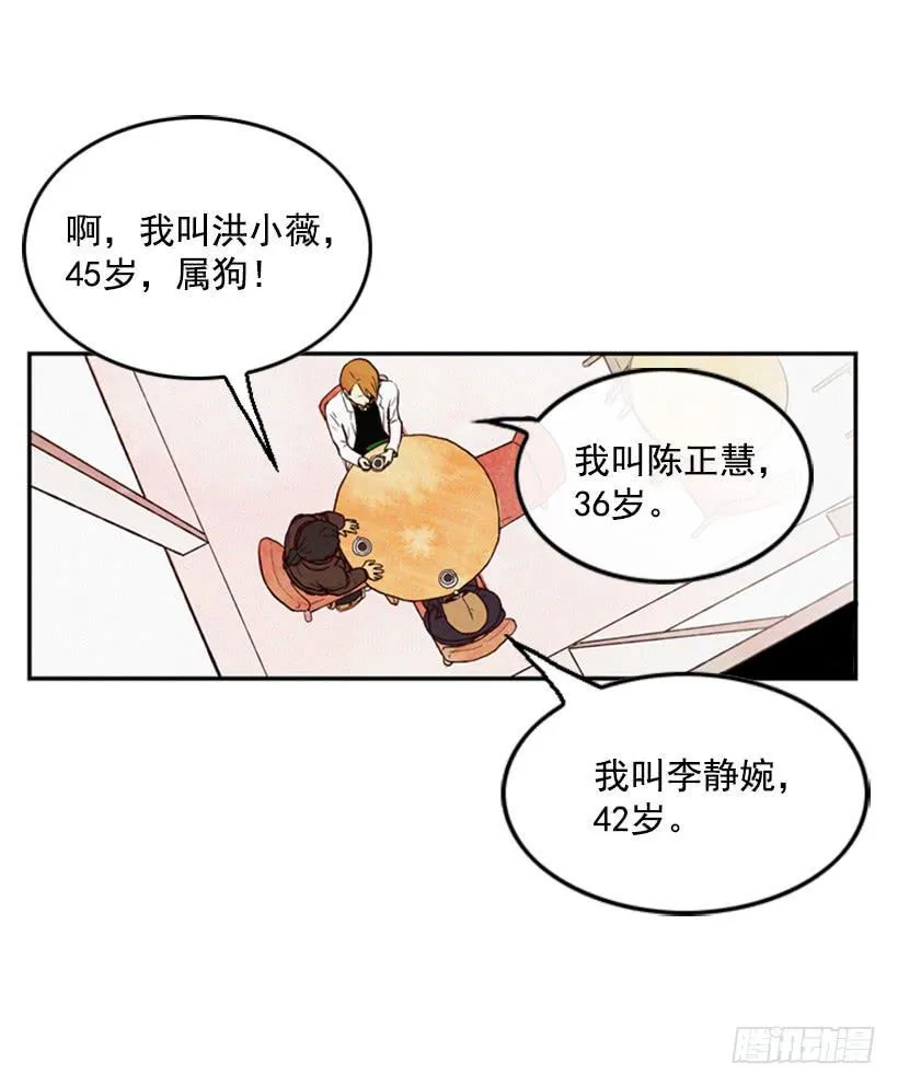 我一定要报仇 第17页