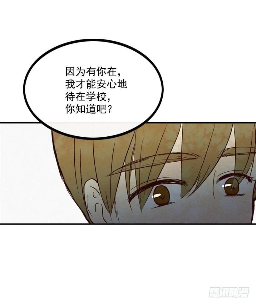 我又长高了 第35页