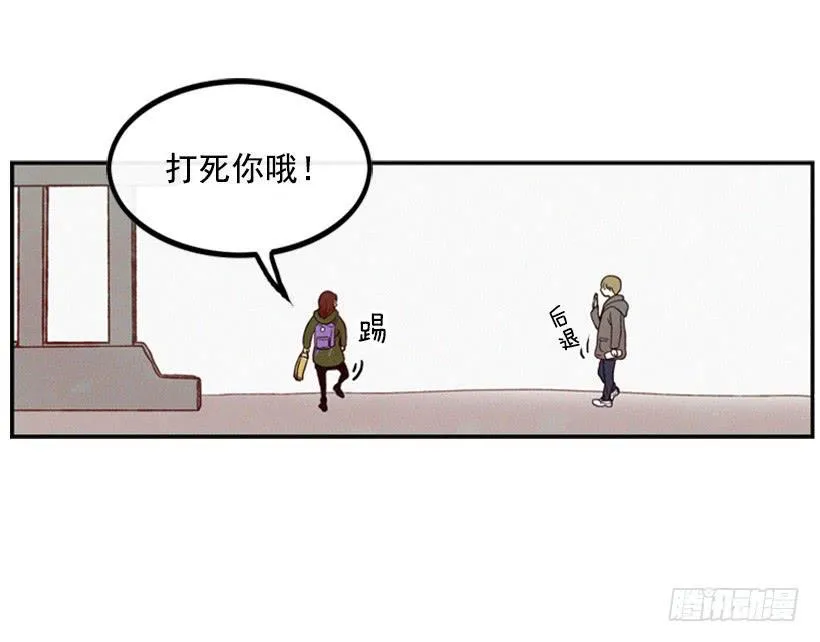 你这种人能做什么 第3页