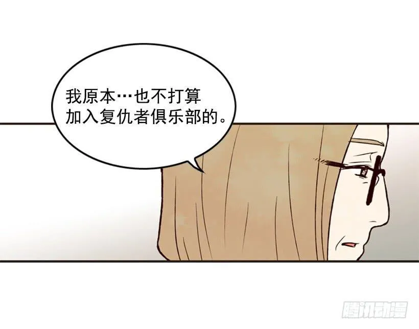 你这种人能做什么 第33页