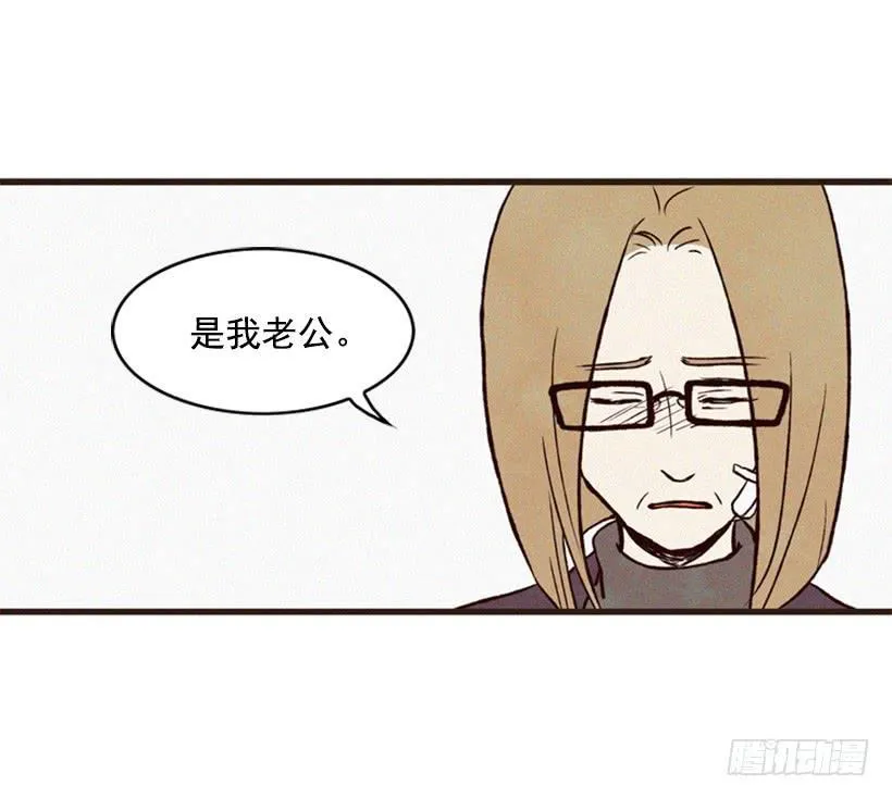 你这种人能做什么 第44页