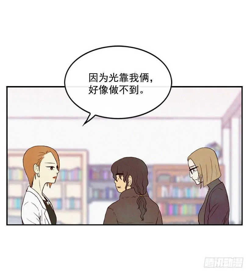 禽兽不如 第17页